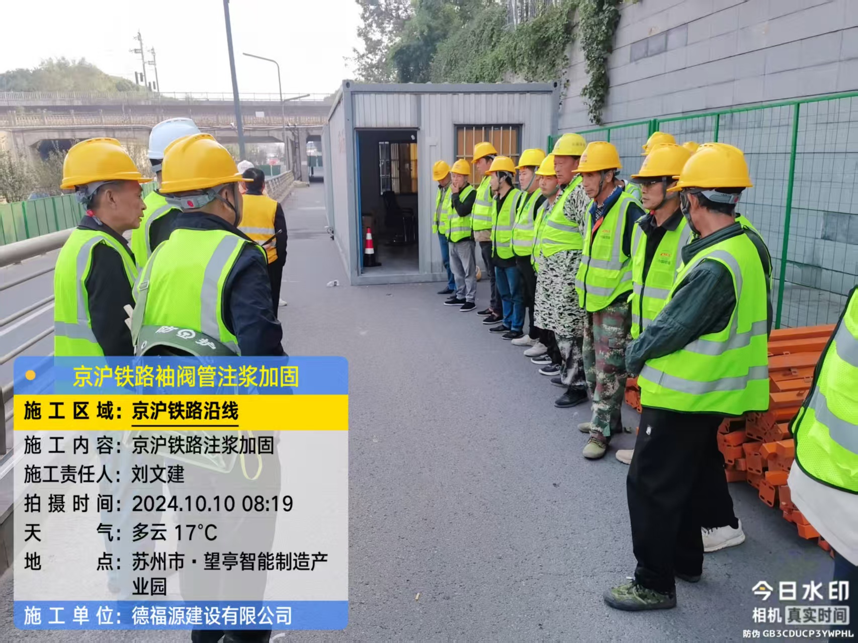 瀍河回族哪种地面沉降加固方法最有效？